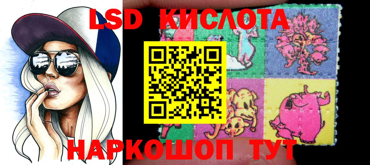 Новый Уренгой  Наркотические марки 1,5мг  Наркотические марки 1,5мг  Вход с VPN 