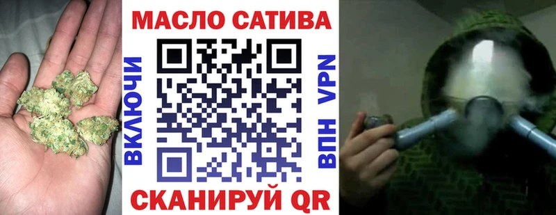 blacksprut как зайти  Новый Уренгой  ТГК гашишное масло 