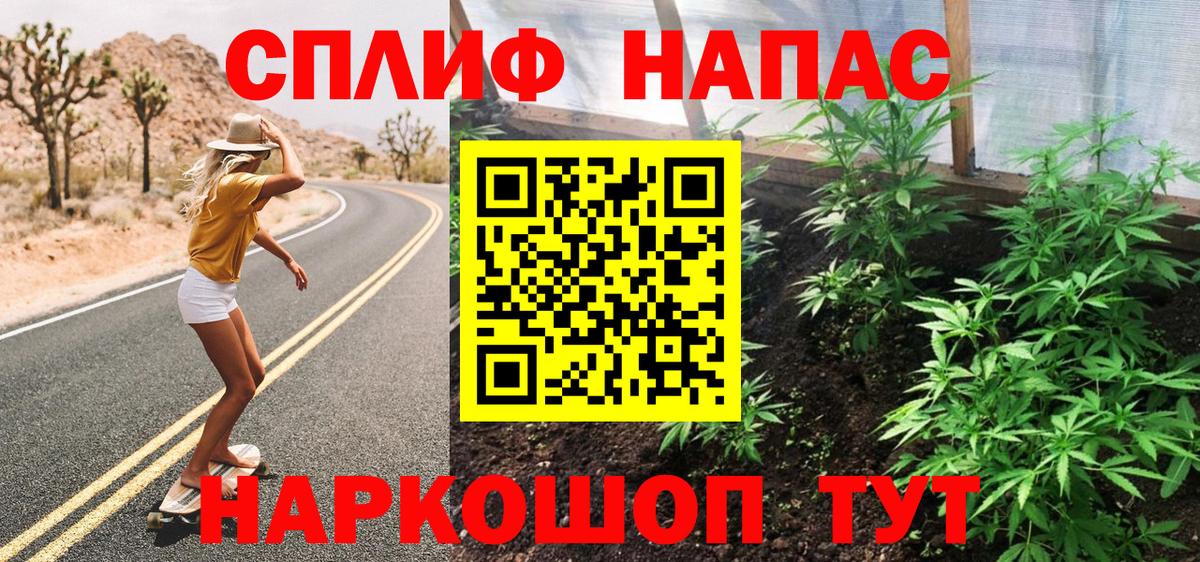Шишки марихуана MAZAR  Вход с VPN  Новый Уренгой  Канабис White Widow  Конопля VHQ  Шишки марихуана гибрид 